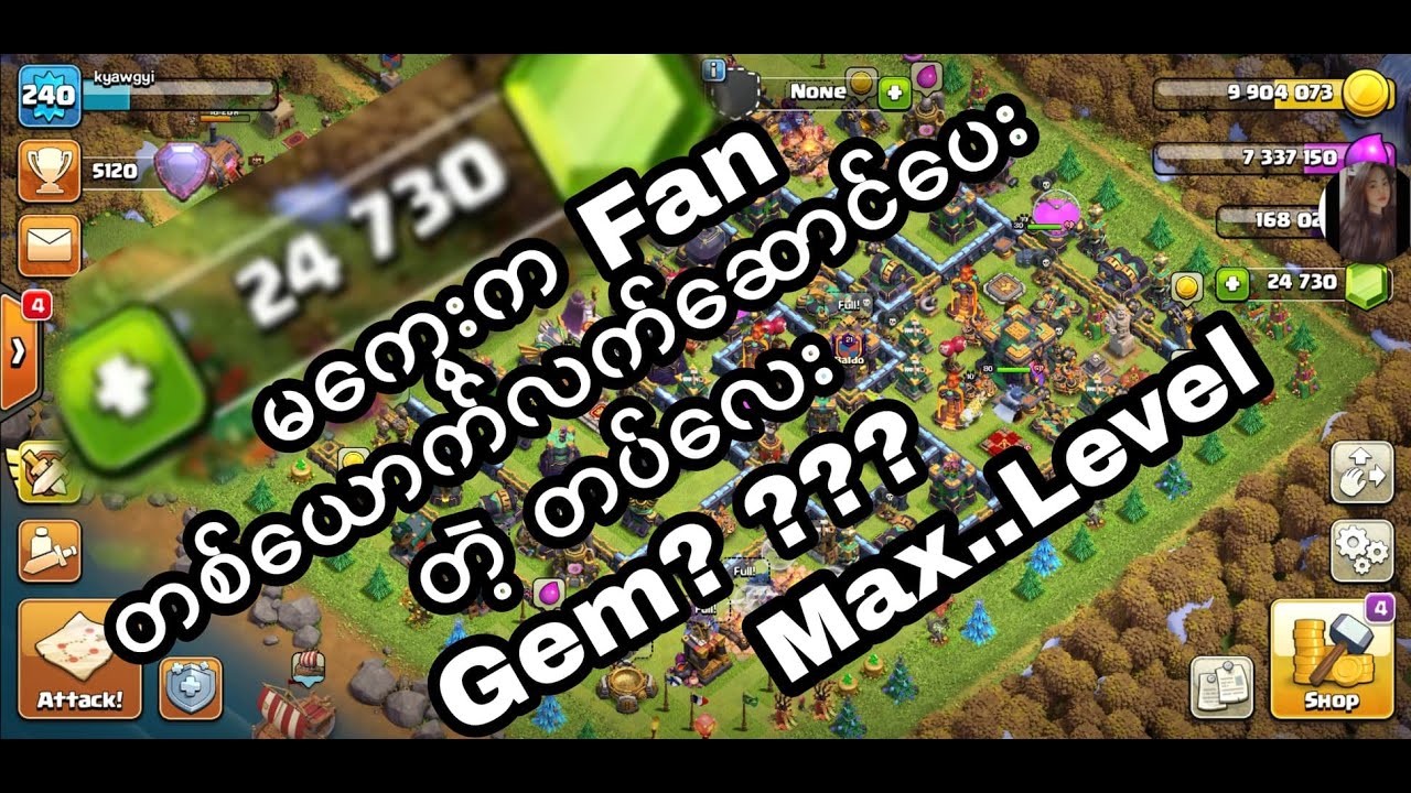 မကွေးက Fan တစ်​ယောက်လက်ဆောင်ပေးတဲ့ တပ်လေး တပ်လေးမှာ ဘာတွေပါမလဲ ကြည့်လိုက်ရအောင်