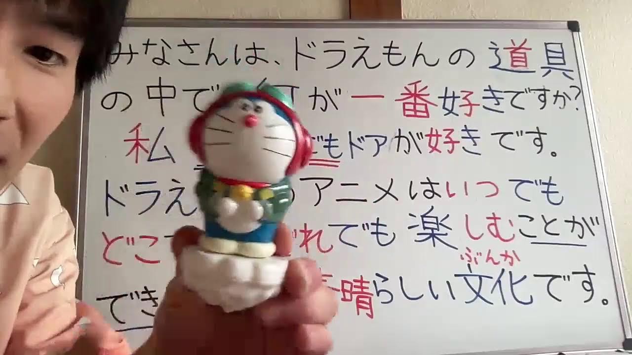 🟦DORAEMON🟦ドラえもん🟦🇯🇵[#332 LIVE] 🇯🇵JLPT✏️N5〜N4🇯🇵 BIENVENIDOS TODOS AL MUNDO DEL IDIOMA JAPONÉS