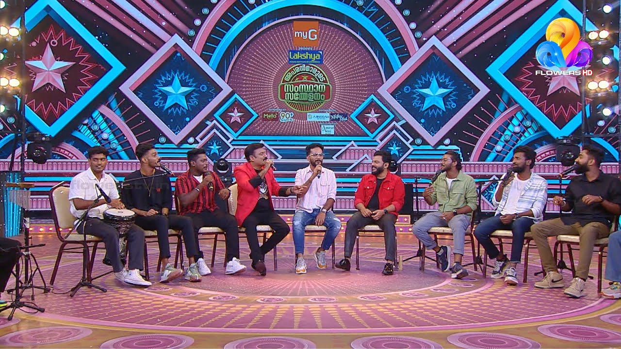 Aparanmarude Samsthana Sammelanam Mega Event | Flowers | Part A