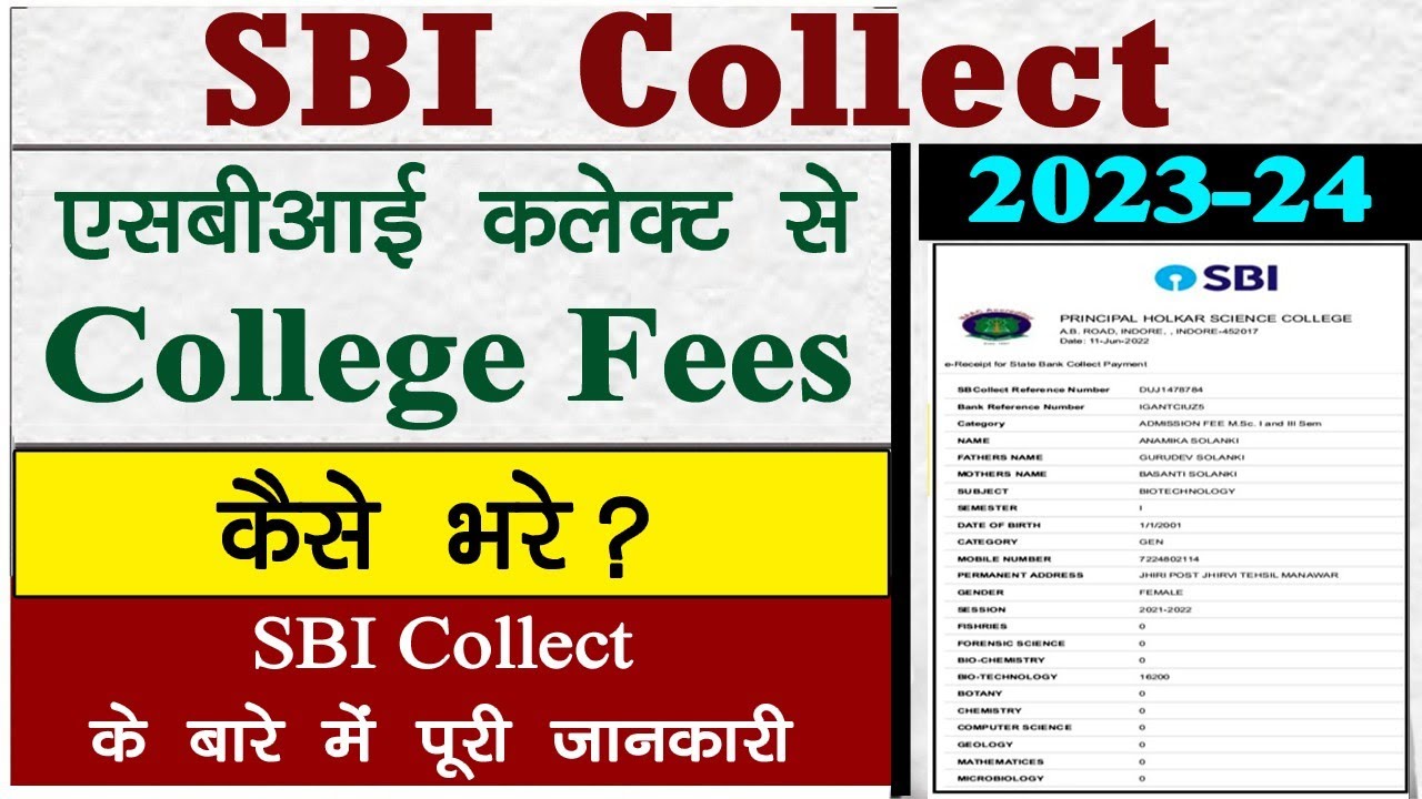 SBI Collect Fees Submit Process // College Collect से College Fees कैसे भरे // SBI Collect Online