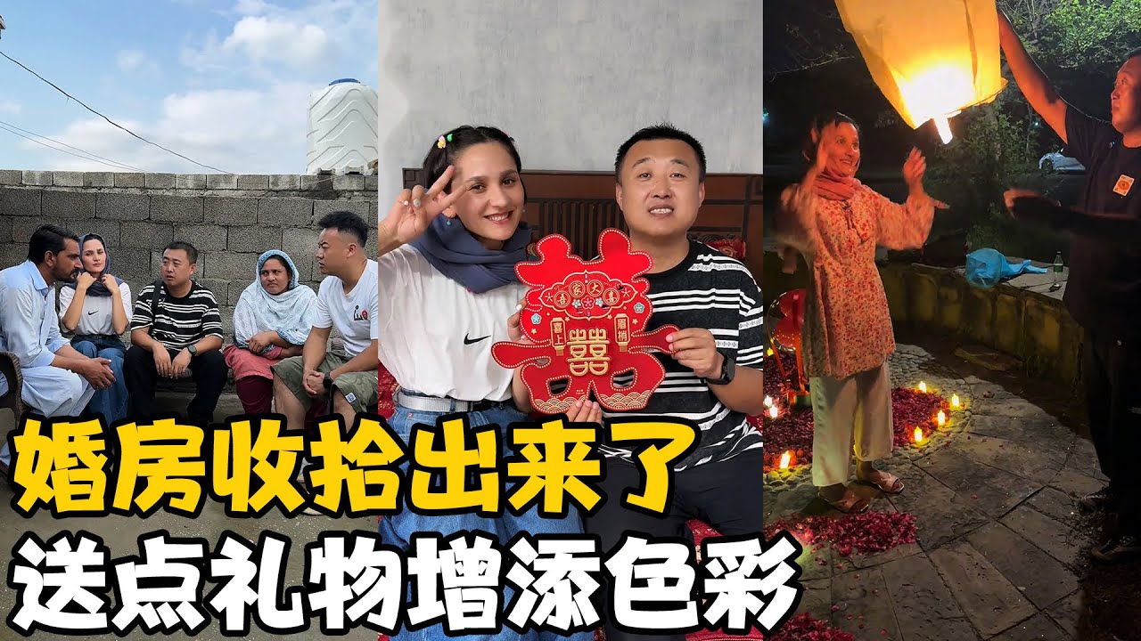 热黑麦的婚房收拾出来了，今天作为家园的大家长给她送点小礼物增加下新房的色彩！【龙七学长】