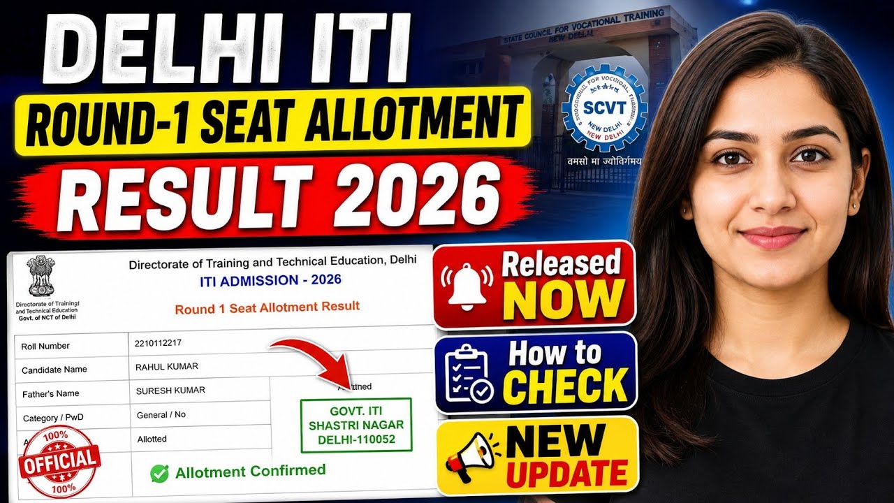 delhi iti seat allotment 2026 | how to check seat allotment in iti delhi | mahir academy 