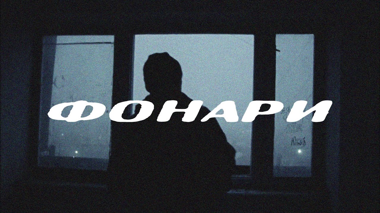[free] скриптонит, bato, 104, miyagi type beat - 