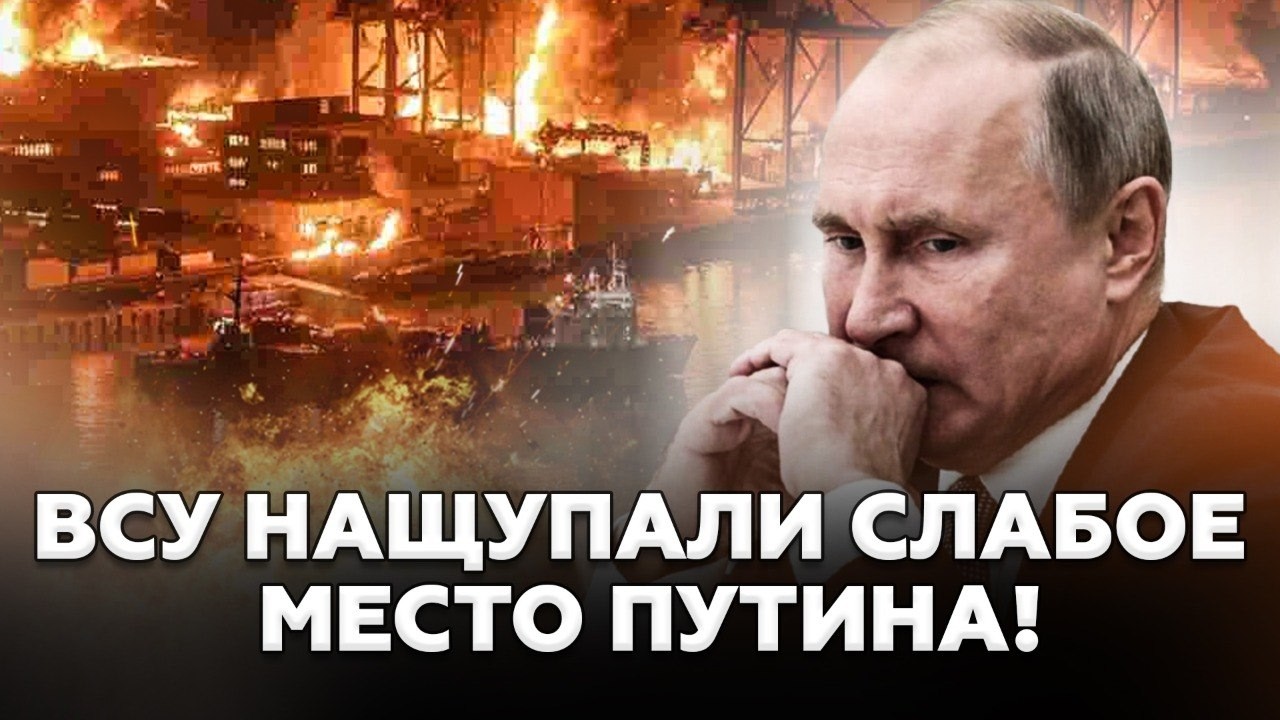 🤯Путин ОБАЛДЕЛ, когда подсчитал УБЫТКИ! Порты В ОГНЕ, трафик нефти ПЕРЕКРЫТ. Ударов будет ЕЩЕ БОЛЬШЕ