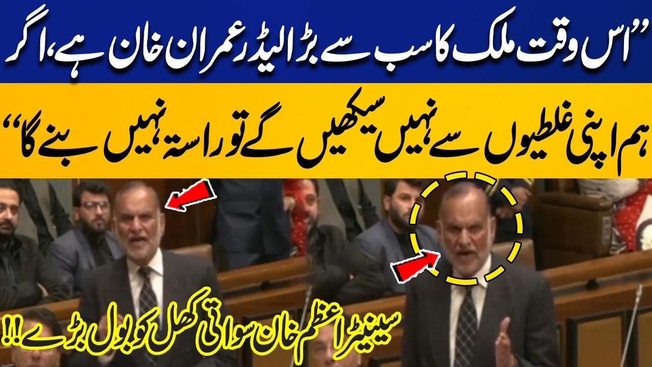 “Imran Khan Is the Nation’s Biggest Leader Right Now!” Senator Azam Khan Swati Speaks Out