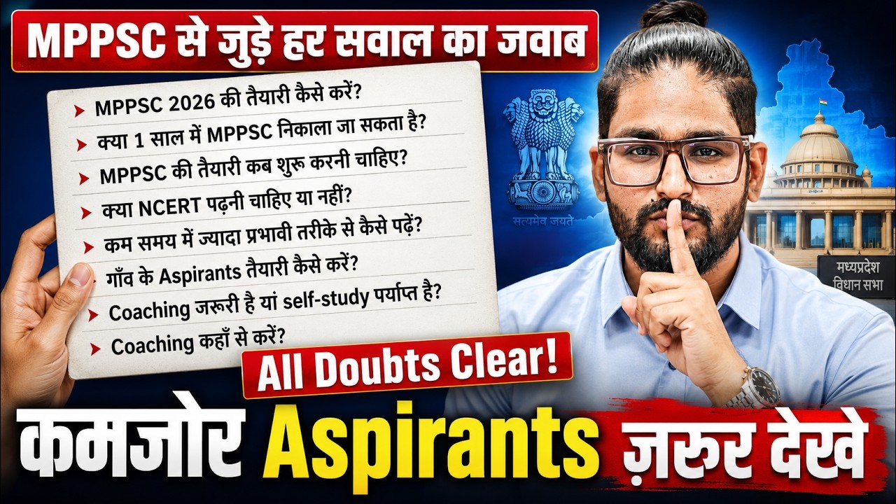 Crack MPPSC 2027 in First Attempt | Indian Aspirant Show | MPPSC Preparation Tips #mppsc