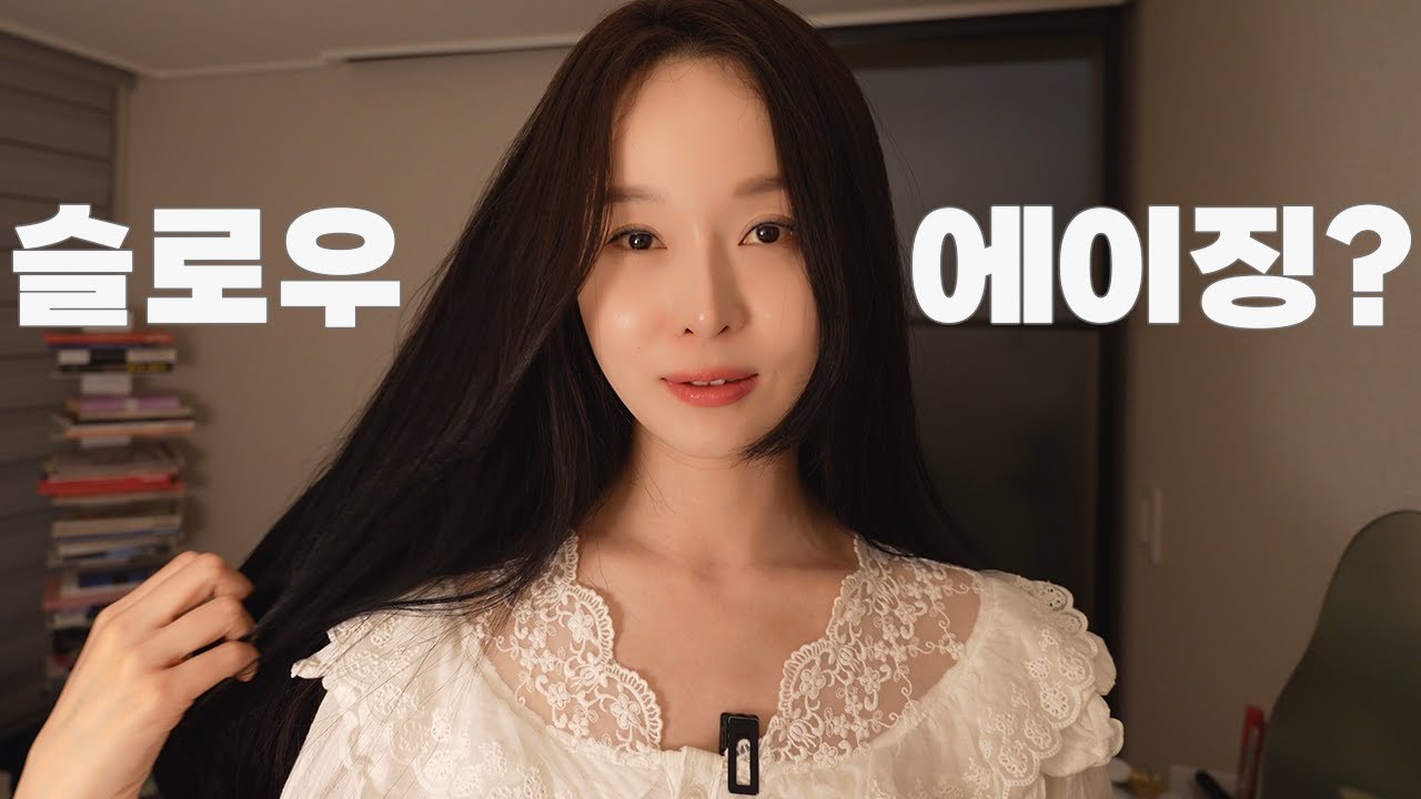 예민해진 피부를 위한 장벽 케어 나이트 루틴🌙