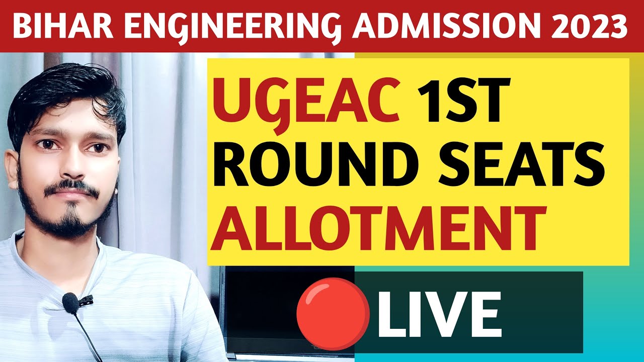 🔴 Bihar Ugeac seats Allotment 2023 | Bihar Engineering admission 2023 | last date result 2023