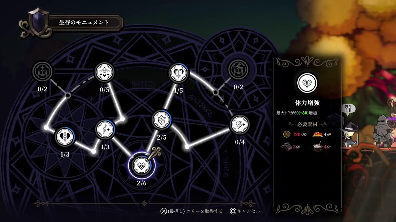 【PS5 】ゴリ押しNever Grave　初見ハードその2