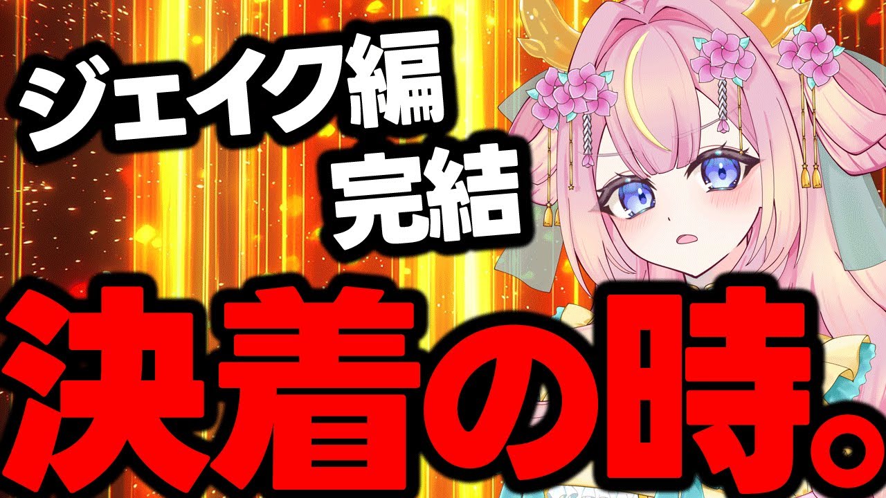 【耐久】バイオ6｜死んだら罰ゲーム初見3人でルーレット【DAY13｜佳境突入・ジェイク編】