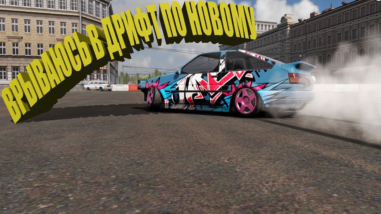 ВЕРНУЛСЯ, ЧТОБЫ ПОБЕЖДАТЬ! | CarX DRIFT RACING 2