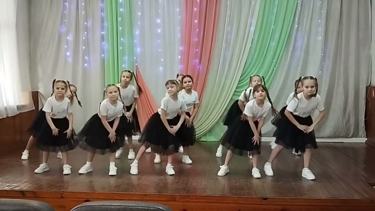 Танец 