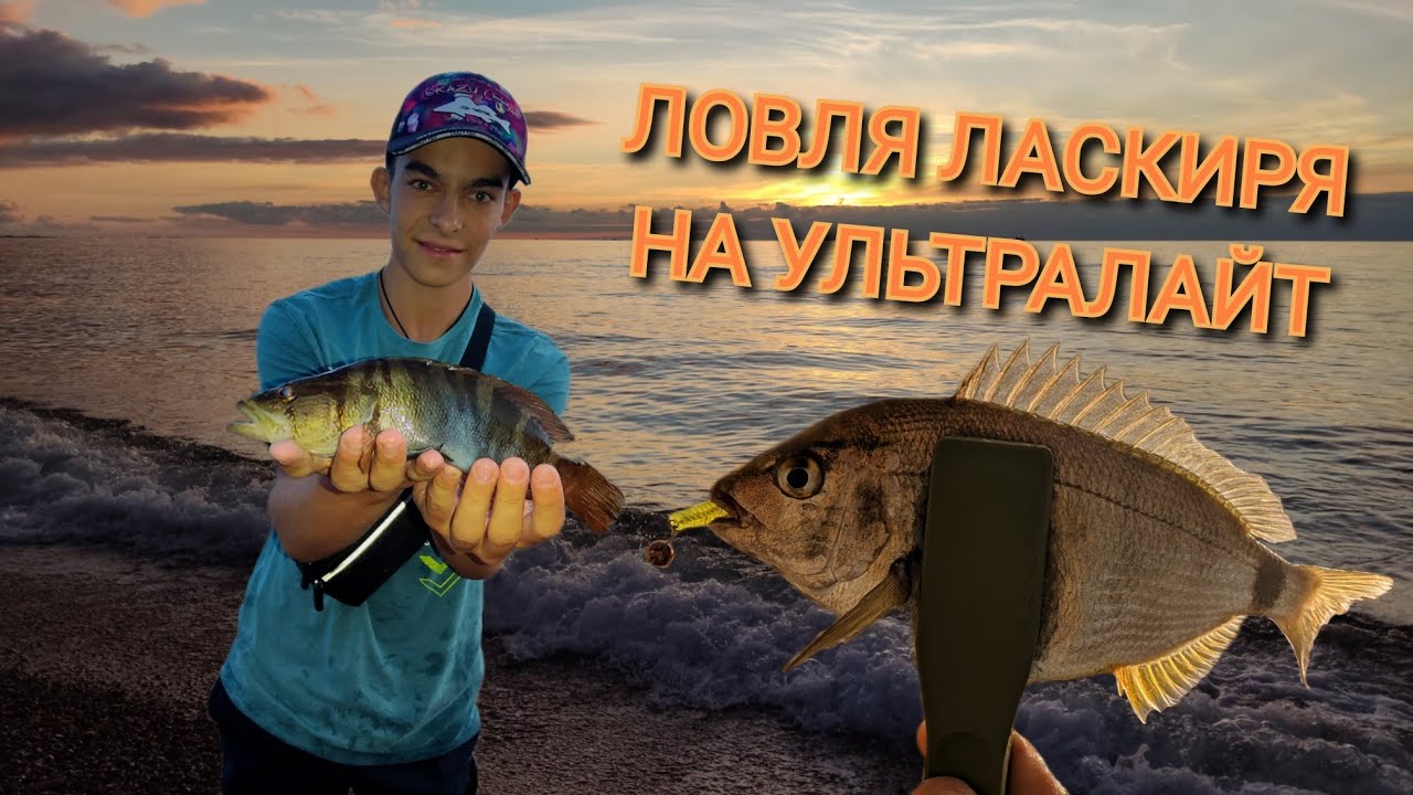 Ловля ласкиря на Crazy Fish Nano Zero SE, рокфишинг на Чёрном море))