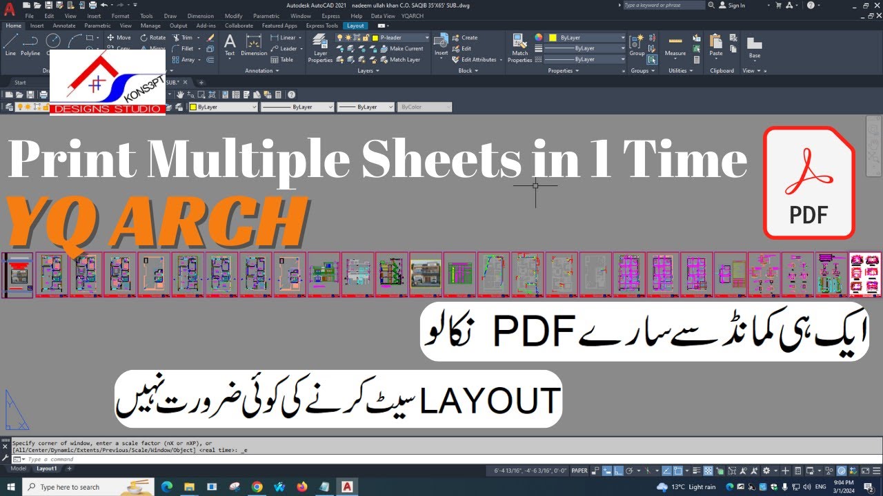 Print Multiple Sheets in 1 Time👍  | Automatic PDF in AutoCAD 🚀