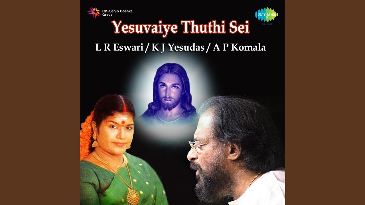Yesuvaiye Thuthi Sei