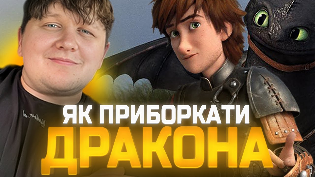 ЛЕБІГА ДИВИТЬСЯ 