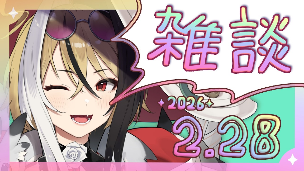 【挨拶チャレンジ】✧昼活✧100人にあいさつした～いっ！初見さんも大歓迎◎【新人Vtuber】