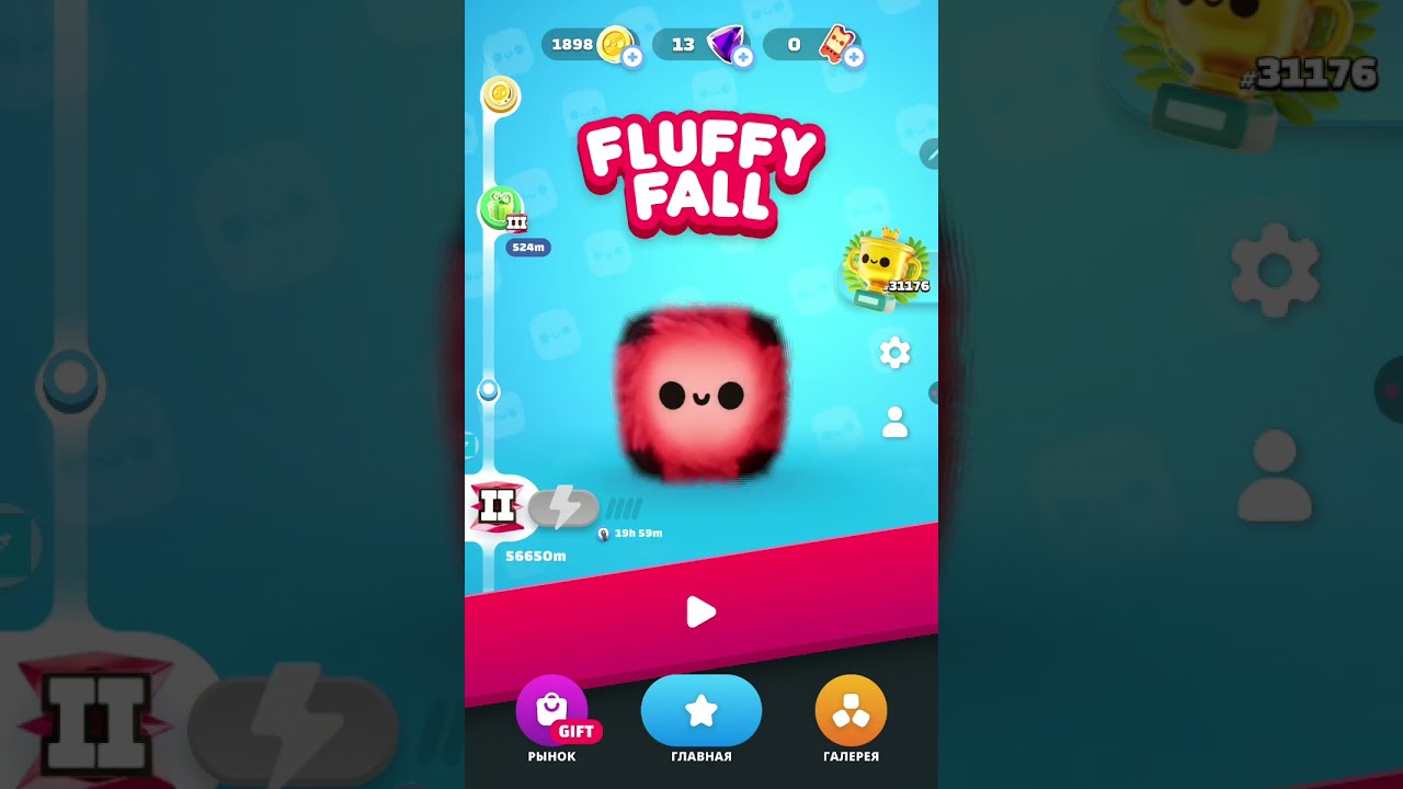 Fluffy Fall Roma