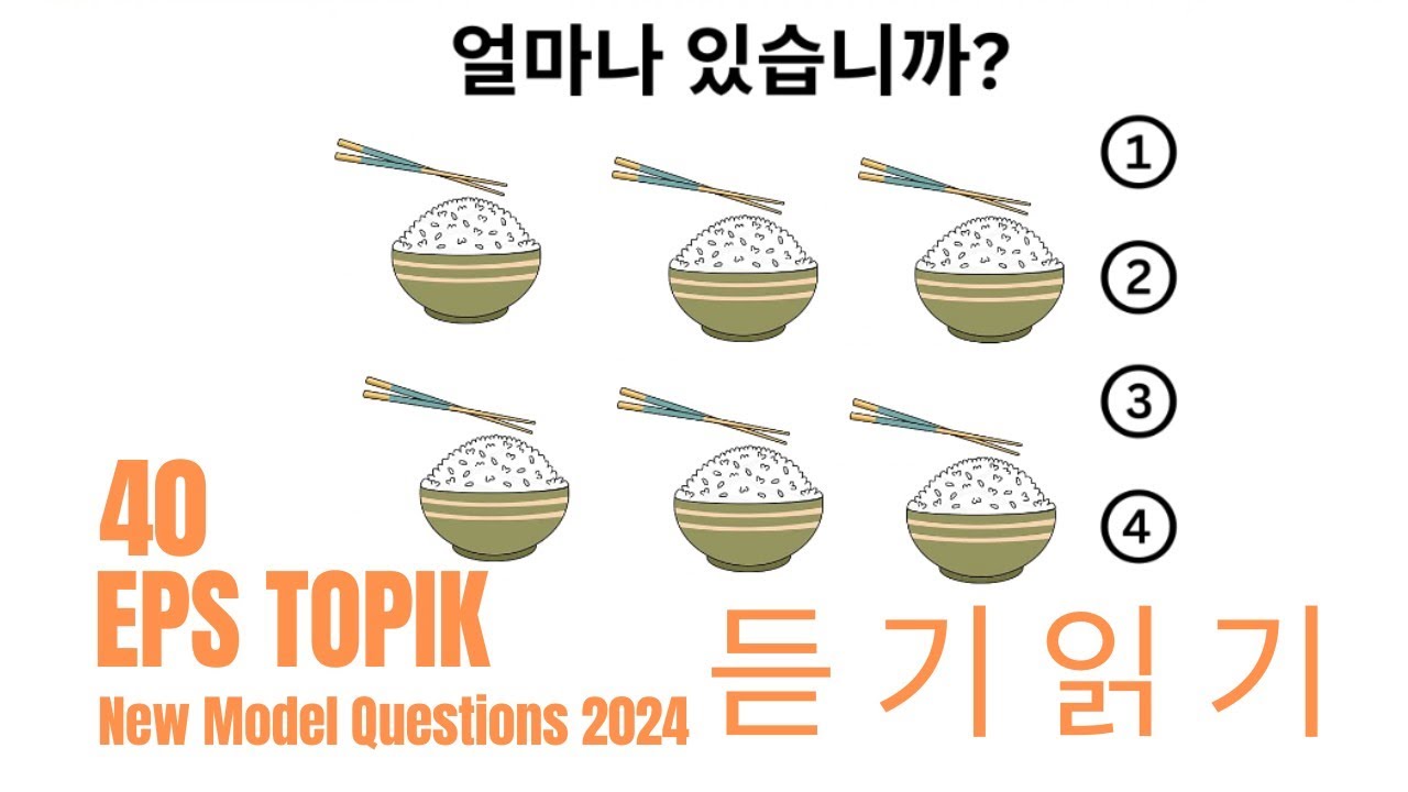 EPS TOPIK 2024 | EPS TOPIK New Model Question | Part 1 #epstopik #koreanlanguage #korea2024 #korea