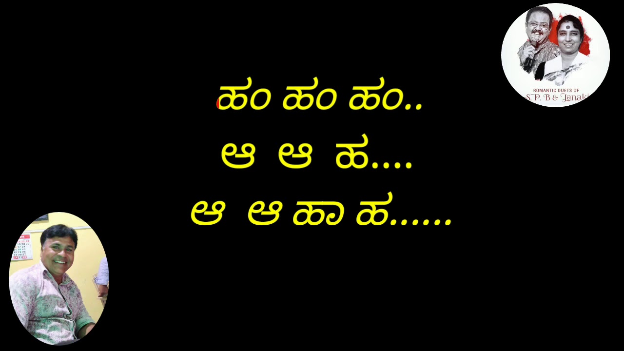 HOSA BALIGE NEE JOTEYAI KAROKE FOR MAIL