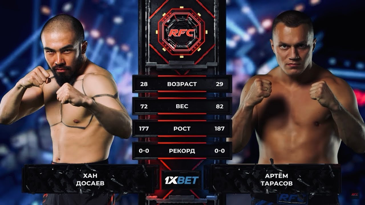 БОЙ | ХАН АТА vs АРТЕМ ТАРАСОВ | БИТВА ЛЕГЕНД