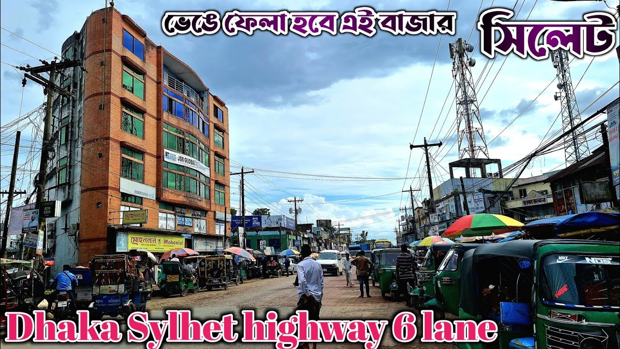থাকবে না এই বিশাল বাজার। ভেঙে ফেলা হবে রাস্তার পাশে থাকা অধিকাংশ দোকান। Dhaka Sylhet highway 6 Lane