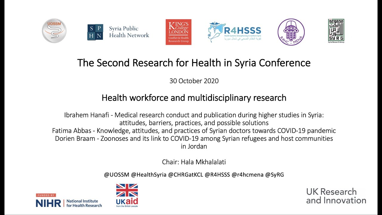 Second Research for Health in the Syrian Conflict Conference - Health workforce & multidiscipline