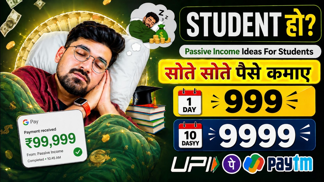 Jobs For Student | Best Part-Time Work From Home Jobs For Students Freshers | No Investment सोते हुए