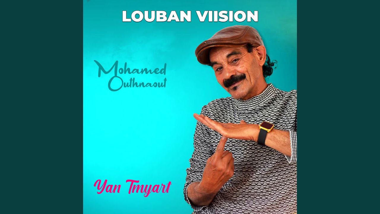 Yan Tmyart
