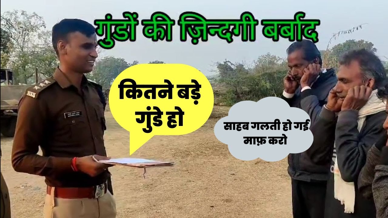 वीडियो वायरल - जब पुलिस अधिकारी ने लिया गुंडों का इंटरव्यू #DSP SANTOSH PATEL #GWALIOR