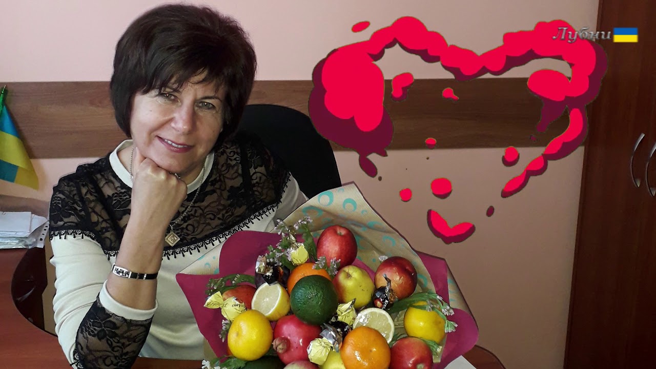 1 БЕРЕЗНЯ СВІЙ ДЕНЬ НАРОДЖЕННЯ СВЯТКУЄ ВАЛЕНТИНА КАРПЕЦЬ ЗАВІДУЮЧА ДОШКІЛЬНИМ ЗАКЛАДОМ №17