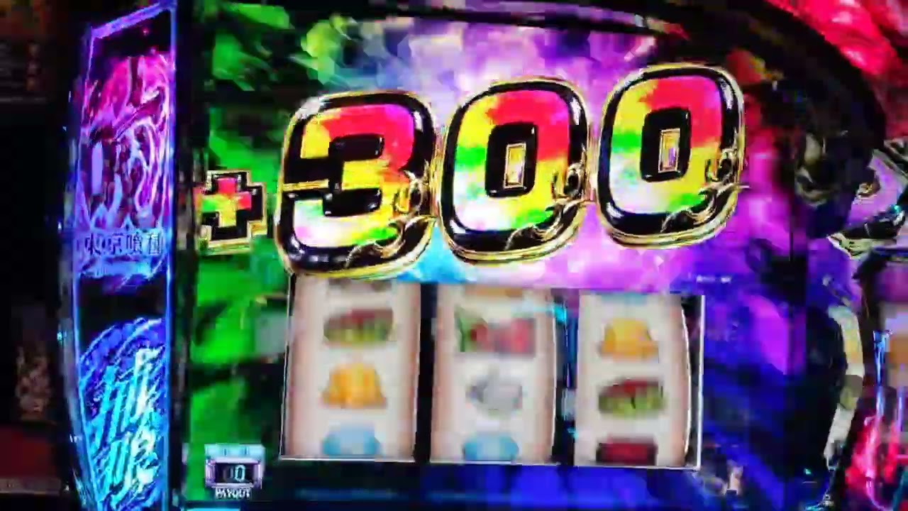 スマスロ東京喰種。モノクロってレアなのかな？
