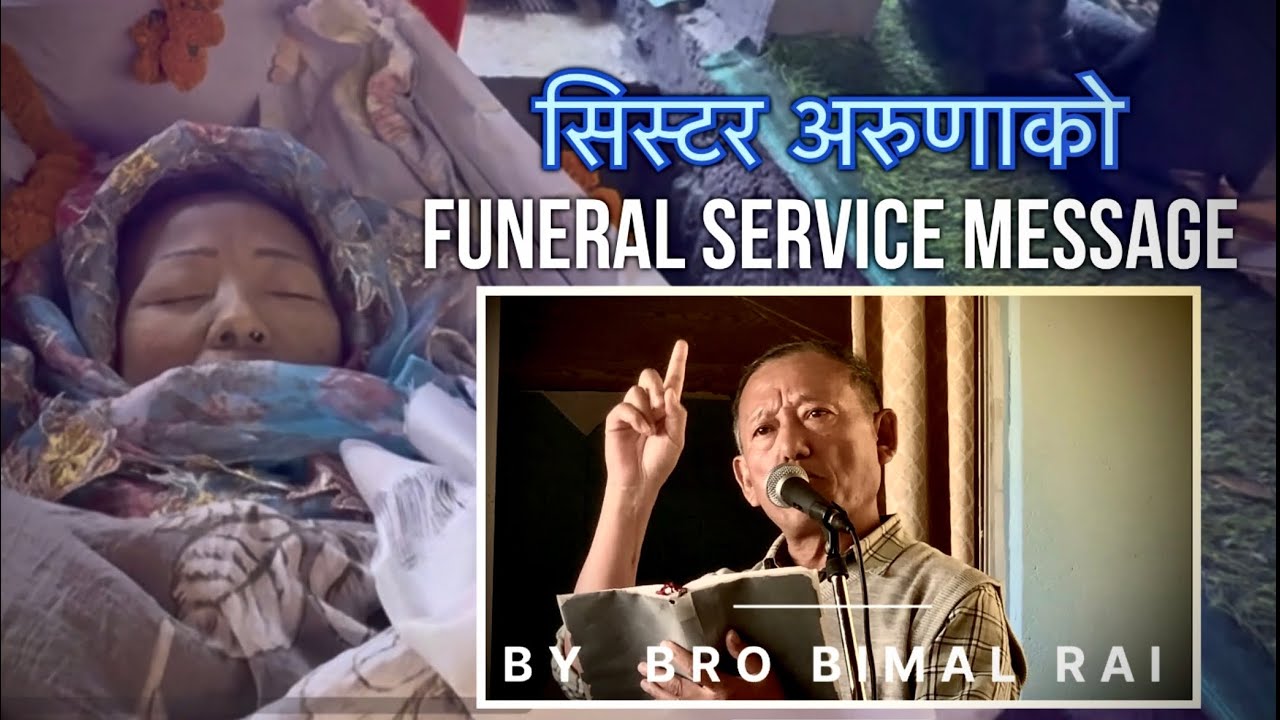 Funeral Service Message by God  Servant Bimal Rai | Latpanchar | दफन सेवाका सन्देश