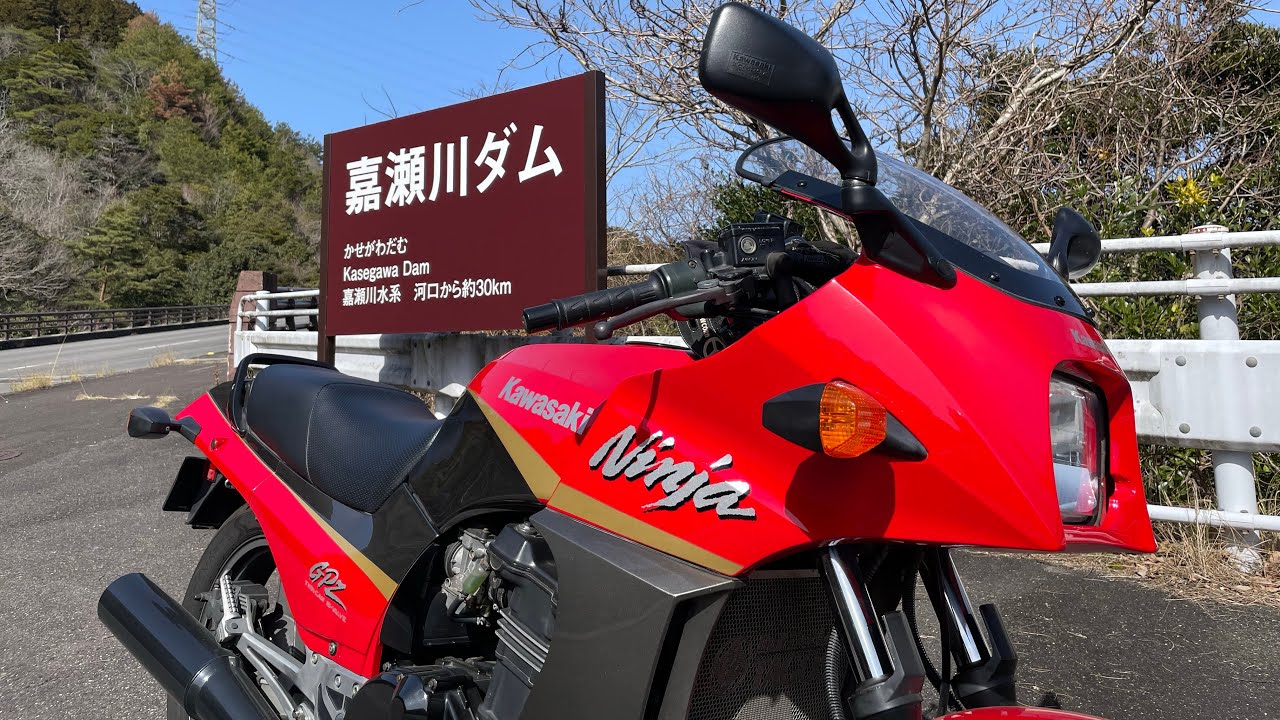 GPZ900R  #2397  #嘉瀬川ダム