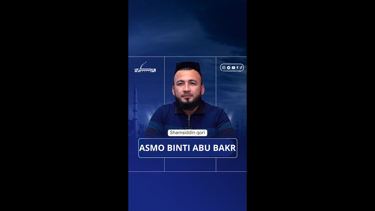 Asmo binti Abu Bakr roziyallohu anho