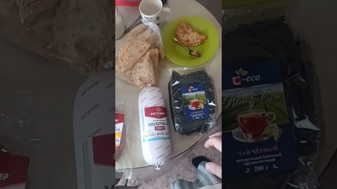 проба чая со светофора