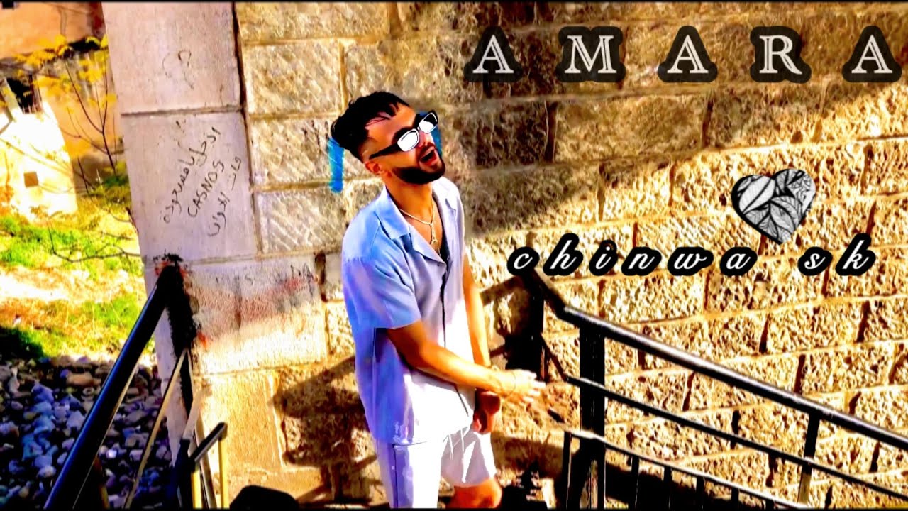 CHINWA SK - AMARA - أمارا - ( official music video ) by @UltraBeats
