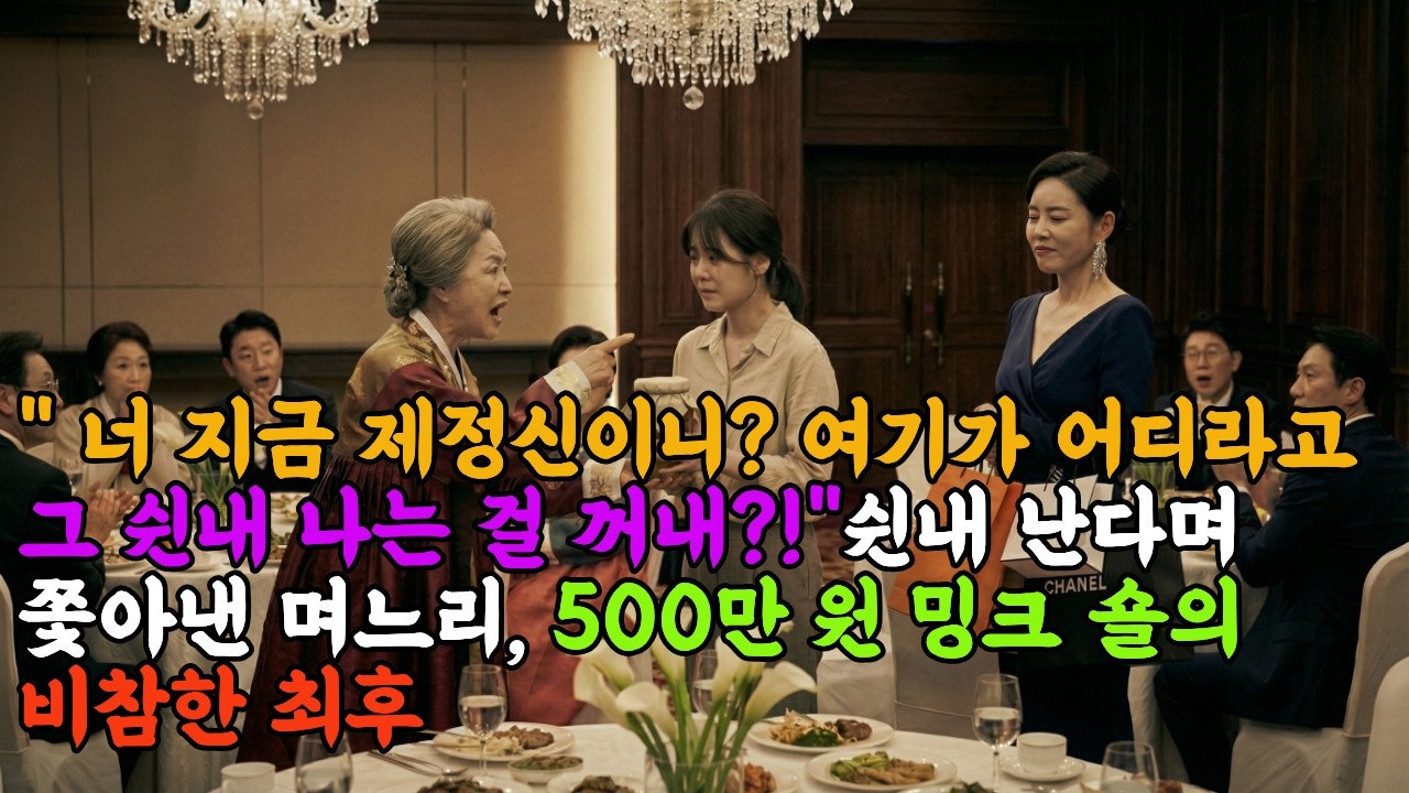 시장 좌판 앞 휠체어에 앉은 할머니가 옆에 선 여성의 손을 잡고 말했습니다