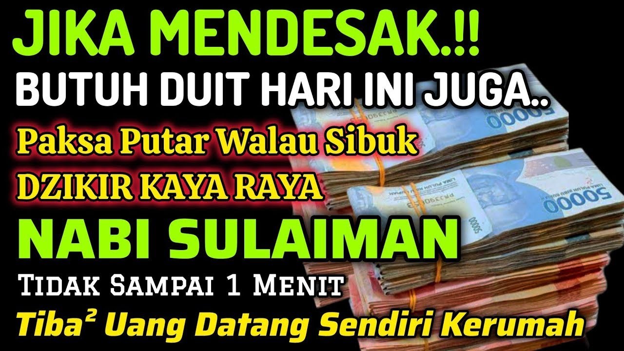TERBUKTI.!‼️DZIKIR KEKAYAAN PALING MUSTAJAB🤲 DZIKIR PENARIK REZEKI - DOA PEMBUKA PINTU REZEKI #viral