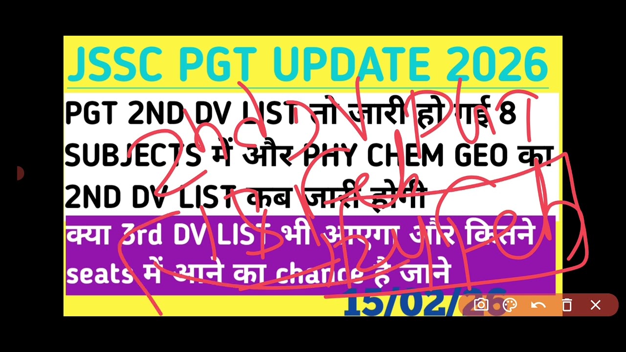 JSSC PGT 2026 UPDATE 2ND DV कब PHY CHEM GEO का 3RD LIST कब तक??????