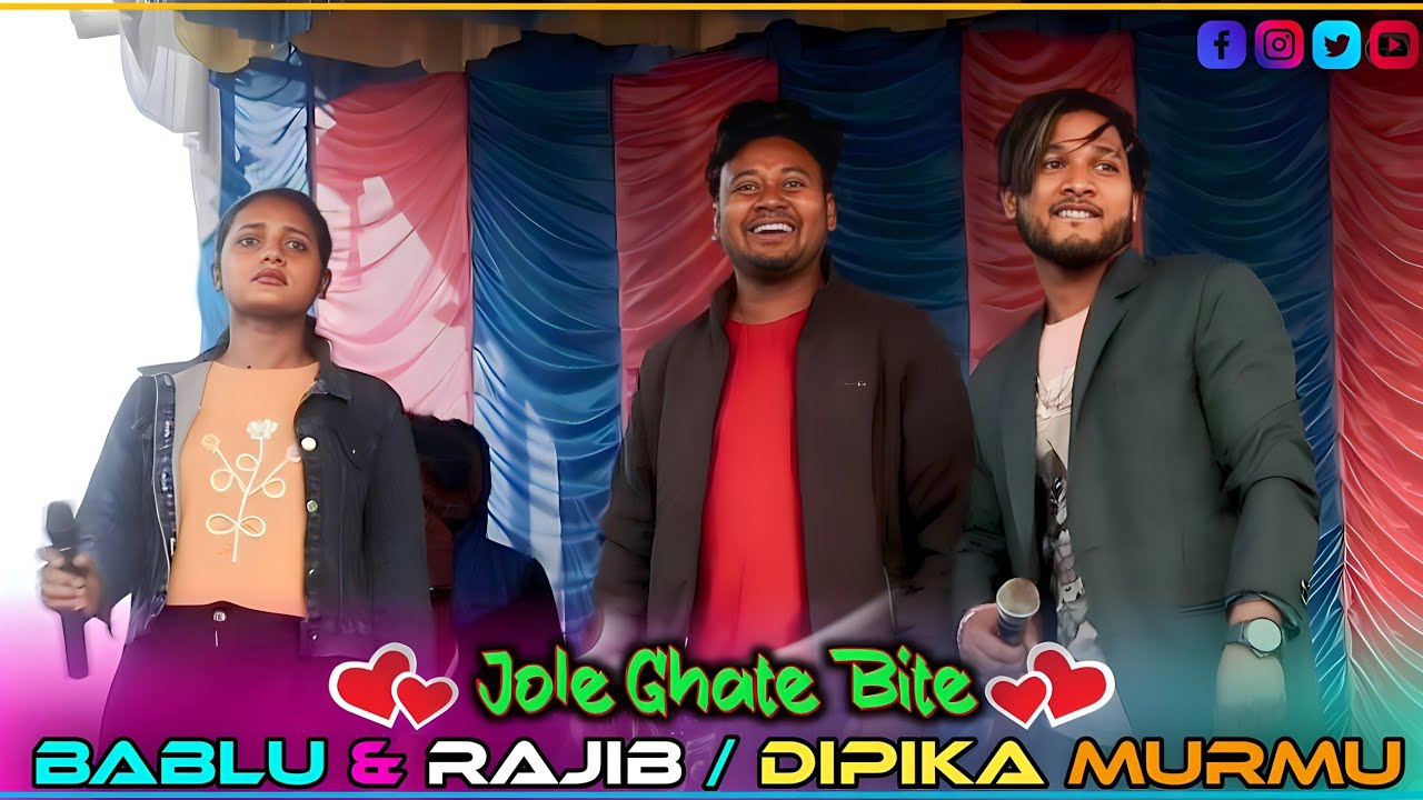 Jole Ghate Bite | Bablu Murmu & Rajib Baskey | Dipika Murmu | New Santali Orchestra Video Song 2024