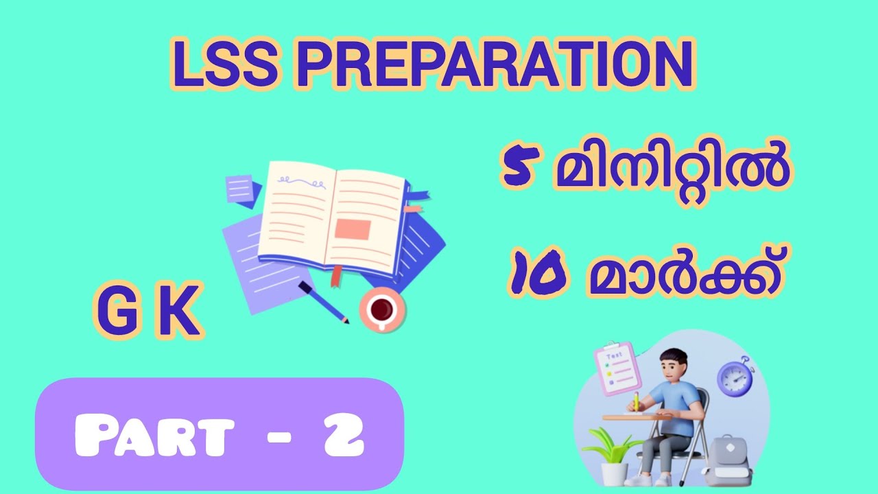 LSS /USS Preparation Part-2.