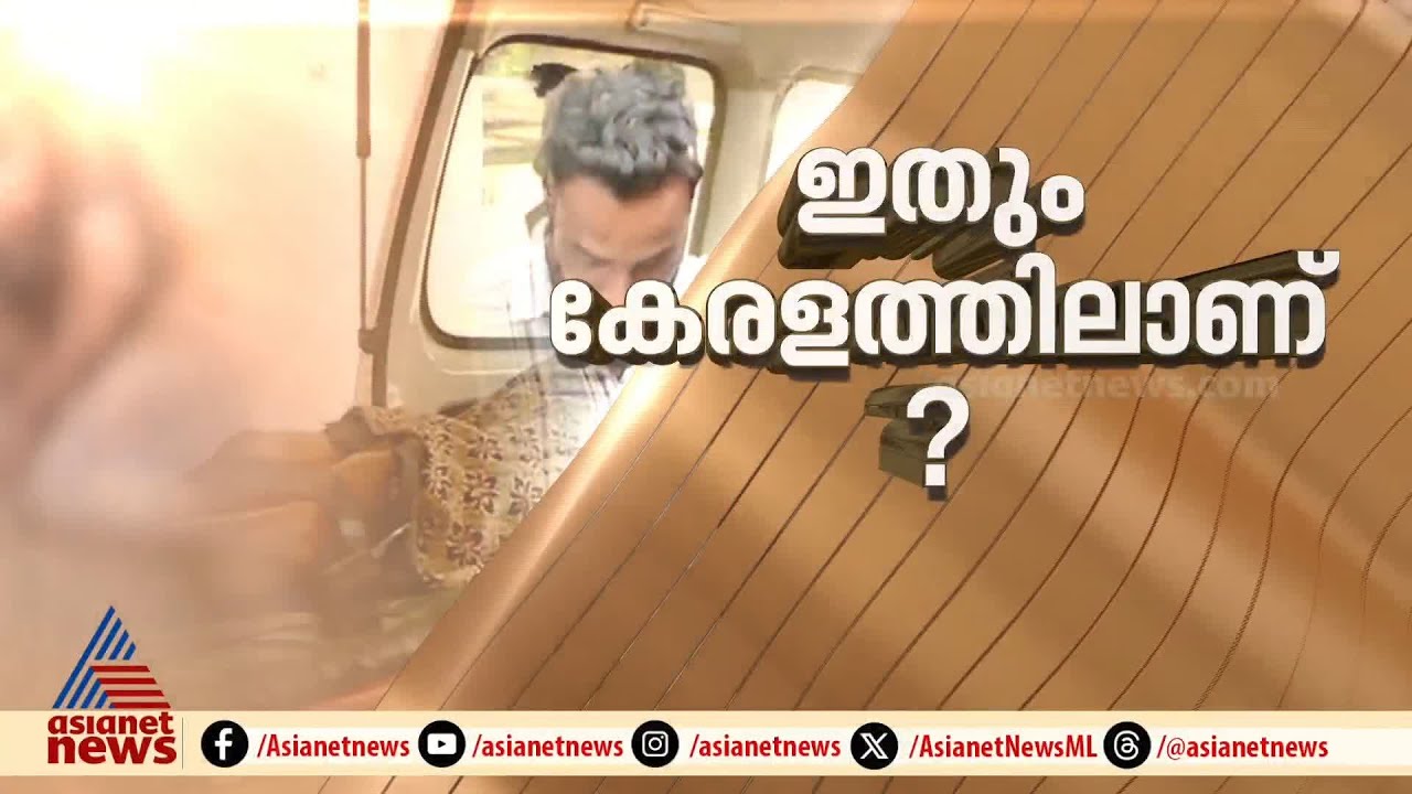 വാളയാറിലെ ആള്&zwj;ക്കൂട്ട കൊലയില്&zwj; കൂടുതല്&zwj; അറസ്റ്റ് ഇന്ന് ഉണ്ടാകും; കൊലയാളി സംഘത്തില്&zwj; 15 പേര്&zwj;