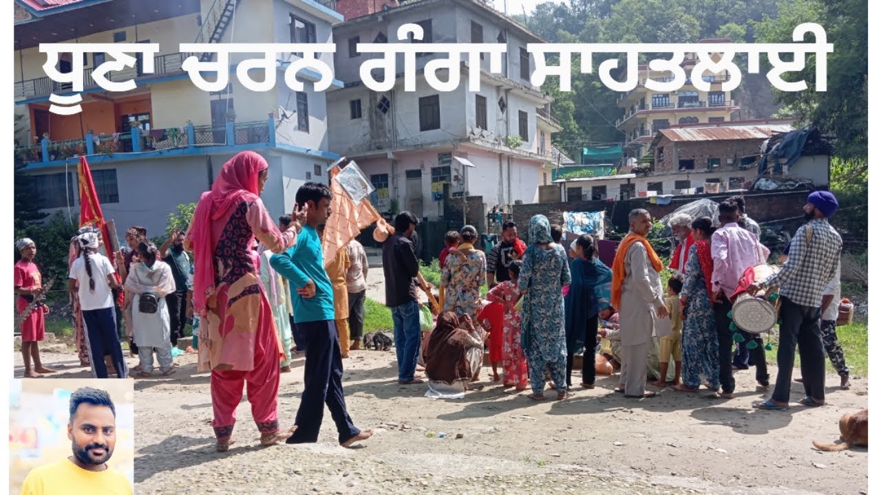 धुणा साह तलाई || बाबा बालक नाथ जी || हिमाचल प्रदेश || Bittu Kumbherwalia ||