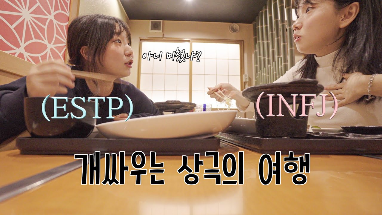 6년 친구인데 맞는게 없어요^^;;; 눈 없는 삿포로 3박 4일 여행🇯🇵