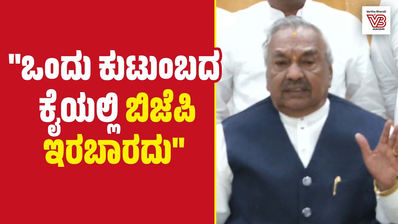ನನಗೆ ಅಖಿಲೇಶ್ ಯಾದವ್ ಕರೆ ಮಾಡಿದ್ರು: ಕೆ.ಎಸ್ ಈಶ್ವರಪ್ಪ