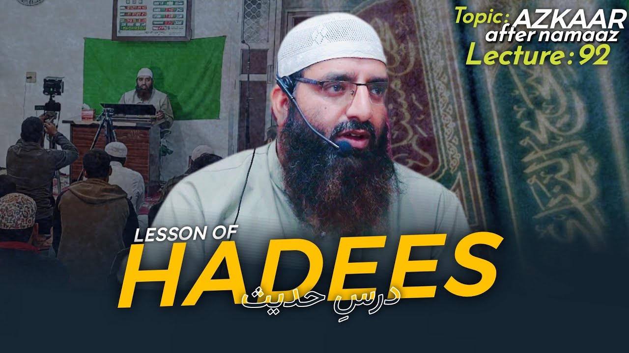 Dars 92 || Shaykh Dr Mubashir Ahsan Wani Almadani || Topic : Azkaar After Namaaz 