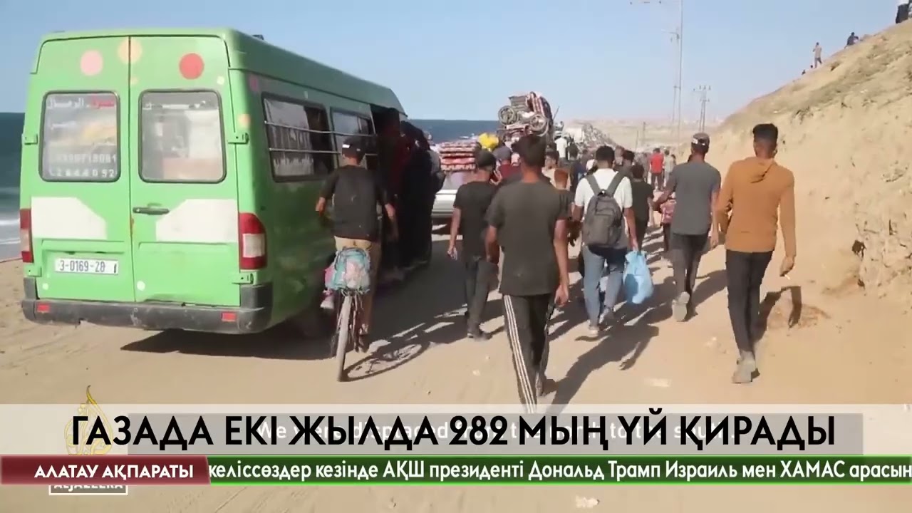 Газада екі жылда 282 мың үй қирады