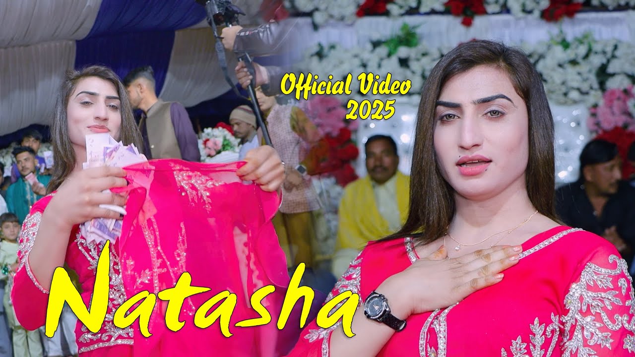 Sangtaan Ne Injh Da Luteya | ! Madam Natasha ! Wedding Dance Performance 2025 Canon Studio