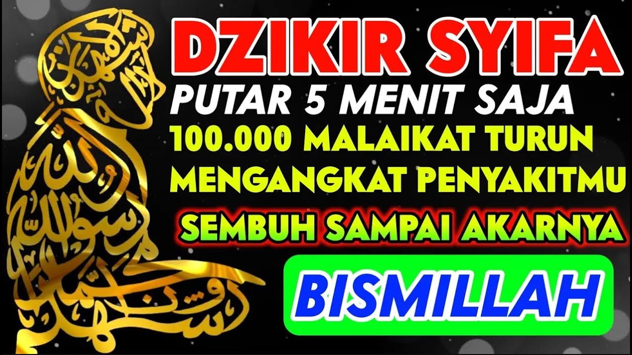 NYATA S3MBUH❗dzikir penyembuh segala penyakit, doa penyembuh segala penyakit, ruqyah penyembuh,